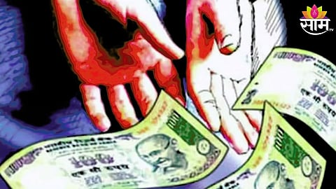 Gondia Bribe Case