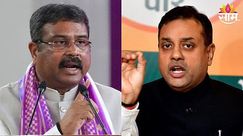 Odisha News: ओडिशाचे नवे मुख्यमंत्री कोण होणार? धर्मेंद्र प्रधान, संबित पात्रा शर्यतीत; उद्या होणार घोषणा
