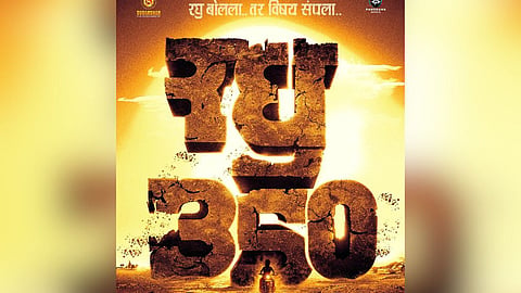 Raghu 350 Movie Poster