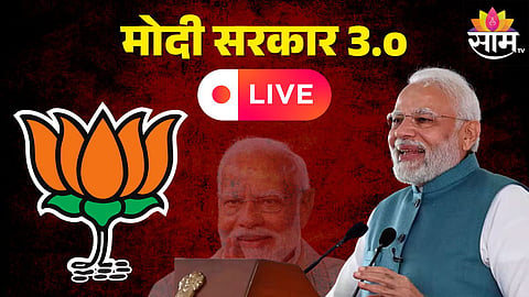 Narendra Modi oath ceremony LIVE