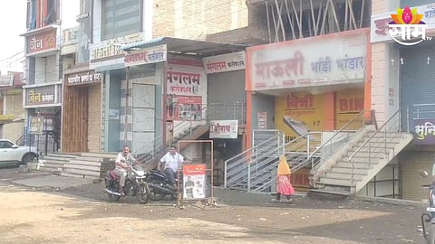 wadwani bandh today