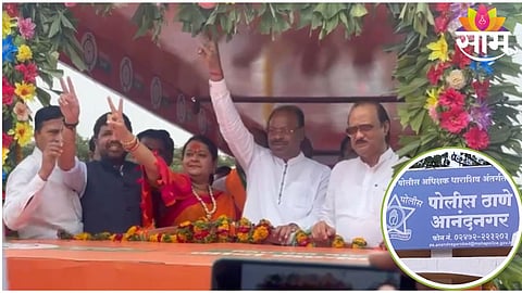 अर्चना पाटील
