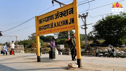 Kalyan Railway Station