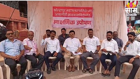 bjp corporators andolan in kolhapur against mahapalika administration
