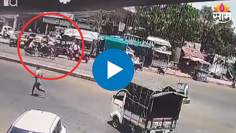 कांदा व्यापाऱ्याला लुटलं