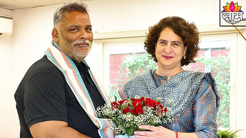 लोकसभेत काँग्रेस पक्षाचं संख्याबळ वाढणार? अपक्ष खासदार पप्पू यादव यांनी घेतली प्रियंका गांधी यांची भेट