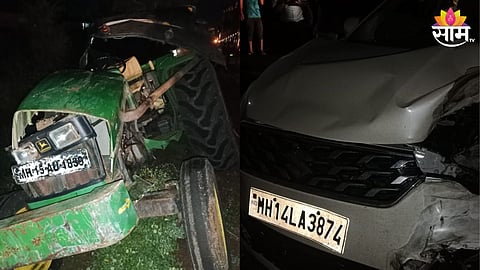 Pune Accident News: पुणे- नाशिक महामार्गावर भीषण अपघात! ट्रॅक्टर- कारची समोरासमोर धडक; १ ठार, ३ जखमी