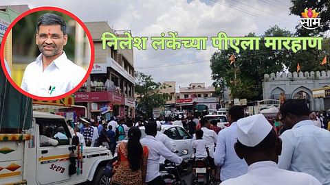 राहुल झावरे मारहाण प्रकरण