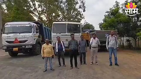 Gondia News