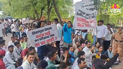 sambhajinagar students protest at mahavitran office demands to conduct exam