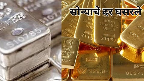 Gold-Silver Price (17 June 2024)