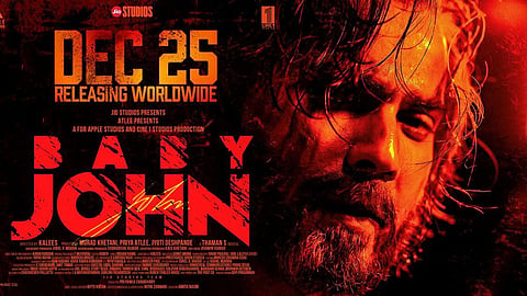 Baby John Released Date : 'बेबी जॉन'ची रिलीज डेट ठरली, वरुण धवन डिसेंबरमध्ये गाजवणार बिग स्क्रिन