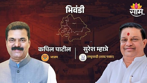 Bhiwandi Lok Sabha Election Result