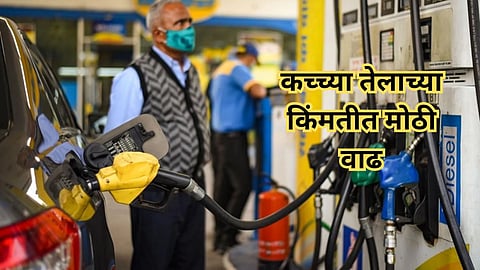 Petrol Diesel Price (11th June 2024)