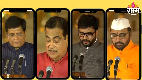 Modi 3 Cabinet Portfolio: एनडीए सरकारचं खातेवाटप: महाराष्ट्रातील ६ मंत्र्यांना कोणती खाती मिळाली? जाणून घ्या