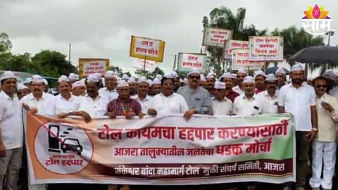 hundreds of farmers protest on sankeshwar banda toll plaza near kolhapur