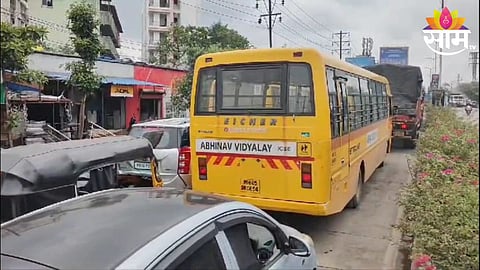 Kalyan News