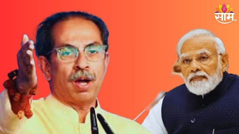 ठाकरे गटाने पंतप्रधान मोदींवर टीका केली