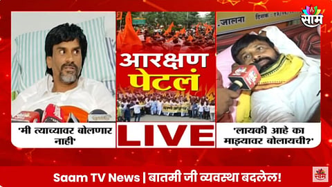 Laxman Hake vs Manoj Jarange Patil