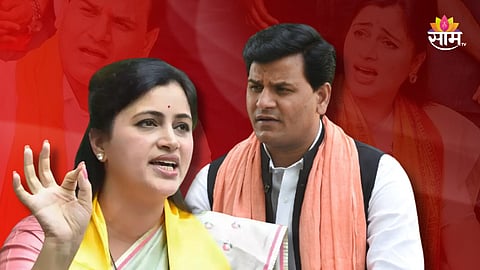 Maharashtra Politics