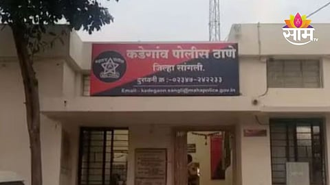 Sangli News