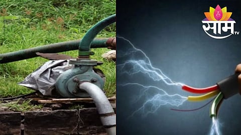 father and son passed away due to electric shock