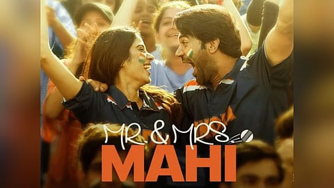 Mr. And Miss Mahi Day 1 Collection : 'मिस्टर अँड मिसेस माही'ची बॉक्स ऑफिसवर दमदार ओपनिंग, पहिल्याच दिवशी कमाईमध्ये मारला षटकार