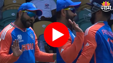 Rohit Sharma- Rishabh Pant: 'दूर राहा माझ्यापासून..,'LIVE सामन्यात रोहितने रिषभला असा इशारा का केला ?पाहा VIDEO