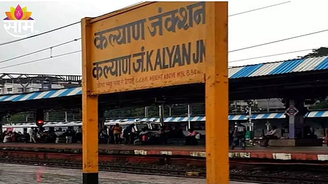 Kalyan News