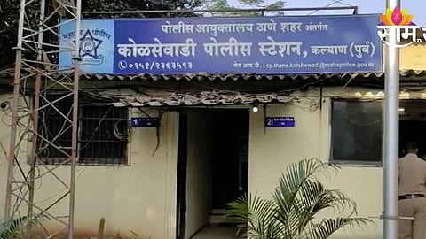 Kalyan Crime News: कल्याणमध्ये दोन गटांमध्ये राडा; गाड्यांची तोडफोड करत दहशत माजवण्याचा प्रयत्न. दोघेजण पोलिसांच्या ताब्यात