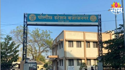 Nagpur Crime