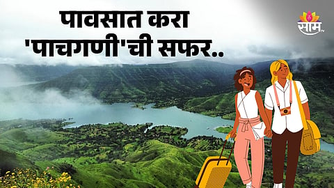 Panchgani Travel Places