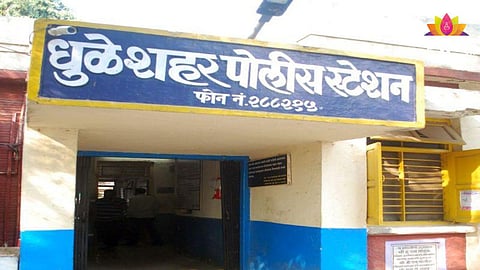 Dhule News