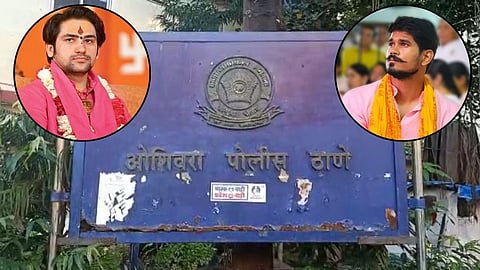 Dhirendra Shastri: धीरेंद्र शास्त्री यांच्या सत्संग कार्यक्रमासाठी साडेतीन कोटींची मागणी, पैसे न दिल्याने बेदम मारहाण; १२ जणांविरोधात गुन्हा