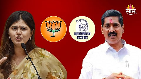 बीडमध्ये शरद पवारांची यशस्वी खेळी; पंकजा मुंडेंच्या पराभवाची कारणे काय? तर सोनवणेंना कोणाची साथ मिळाली?