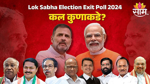 देशातील जनतेचा मूड काय?