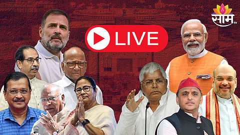 देशात नरेंद्र मोदी की राहुल गांधी, लोकसभा निवडणुकांचे आज निकाल