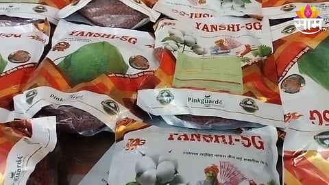 sambhajinagar police booked gujarat trader for selling fake cotton seeds