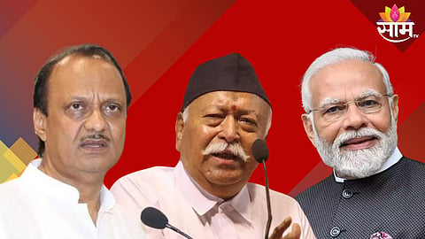 अजित पवार यांच्यामुळेच भाजपच्या ब्रँडला धक्का बसला; RSSच्या मुखपत्रातून मोदी-शहांना खडेबोल