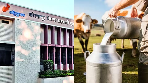Gokul Dudh Sangh