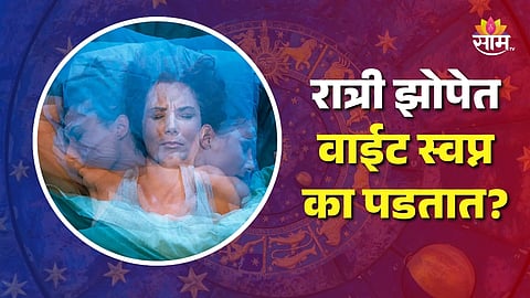 Astrology Tips