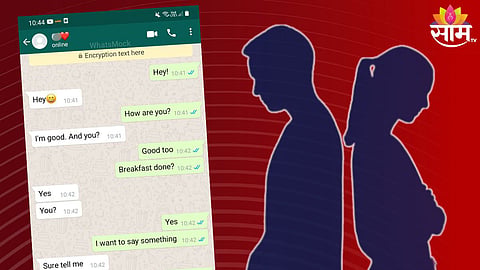 Avoid Texting Your Partner Frequently