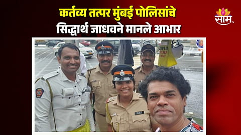 Siddharth Jadhav News
