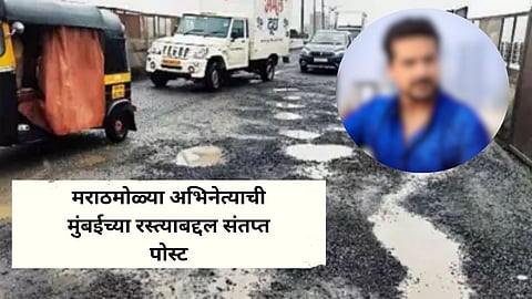 Pushkar Jog News