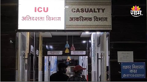 Gadchiroli Food Poisoning: धक्कादायक! बारशाच्या जेवणात विष टाकल्याने २८ जणांची प्रकृती बिघडली; रुग्णालयात उपचार सुरू