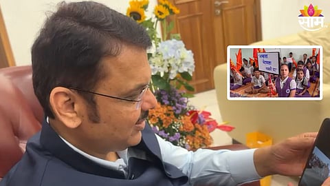 दिव्यांग विद्यार्थ्यांनी साजरा केला फडणवीसांचा वाढदिवस, व्हिडिओ कॉल करून साधला संवाद