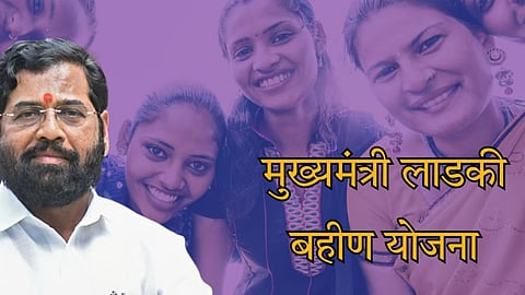 लाडकी बहीण योजनेविषयी महिलांना काय वाटतं? योजनेची संपूर्ण माहिती एका क्लिकवर