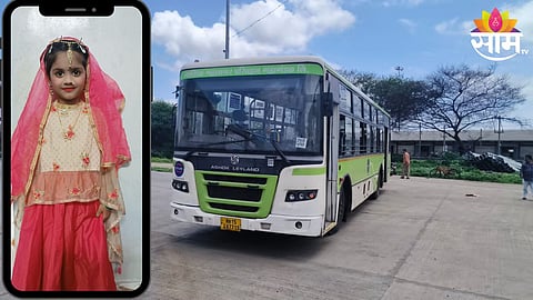 Nashik Accident: नाशिकमध्ये ड्रंक अँड ड्राईव्हची घटना; सिटी लिंक बसनं ५ वर्षाच्या चिमुरडीला चिरडलं