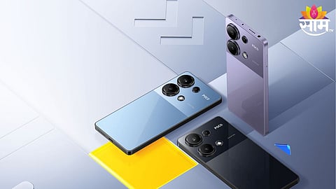 50MP AI कॅमेरा, 5000mAh बॅटरी, फक्त 8,249 रुपयांमध्ये जबरदस्त स्मार्टफोन खरेदी करण्याची संधी