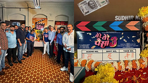 Ye Re Ye Re Paisa 3: 'ये रे ये रे पैसा ३'मध्ये दिसणार 'महाराष्ट्राची हास्यजत्रा'तील कलाकार; चित्रपटाच्या शुटिंगला सुरूवात